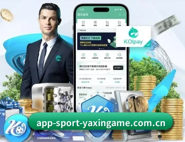 亚新体育 APP | yaxin